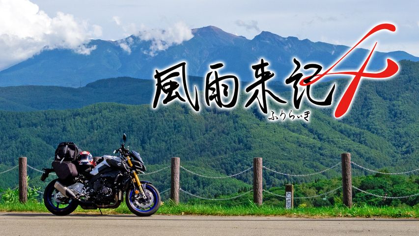 thisissojapan